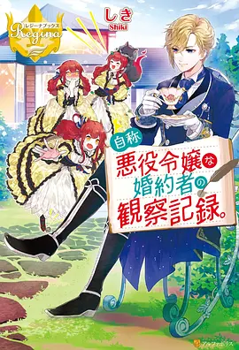 可可漫画-迷雾侦探