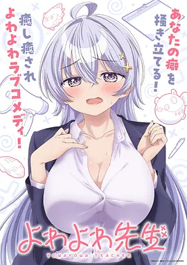 可可漫画-搞笑日常