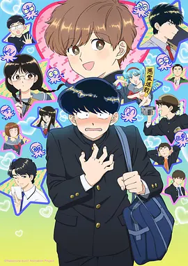 可可漫画-江湖行
