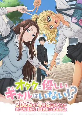 可可漫画-搞笑日常